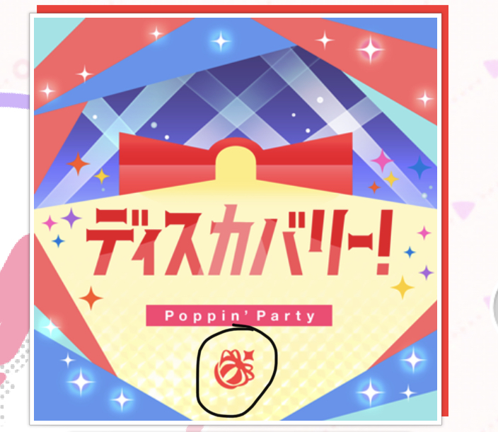 Just notice for the collab they had a cover of starlight’s songs