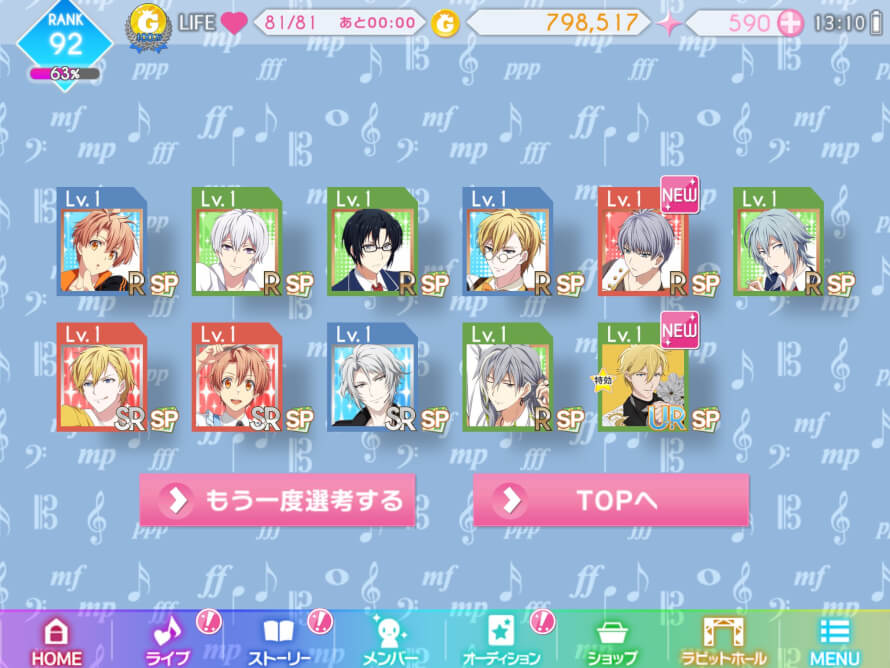 Best boy nagi blessed me with his wish voyage card 😭💖💖💖💖

Play idolish7 y'all its so much fun :' 