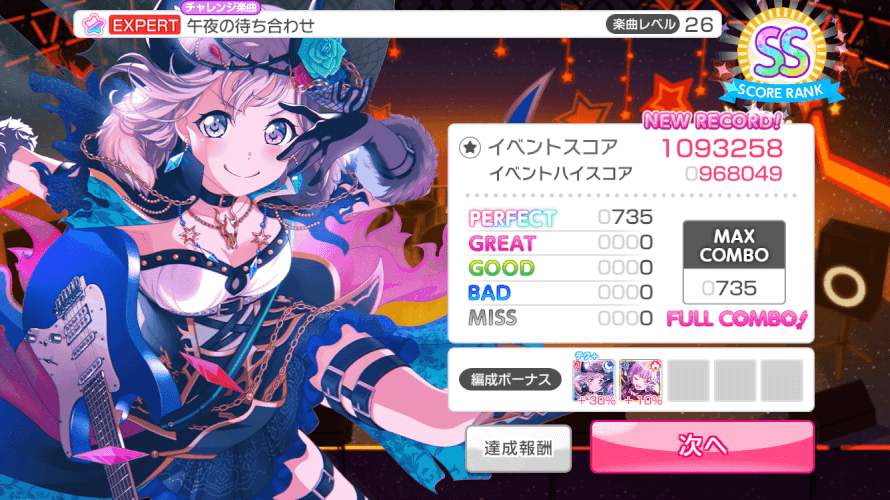 loving the new cover rn