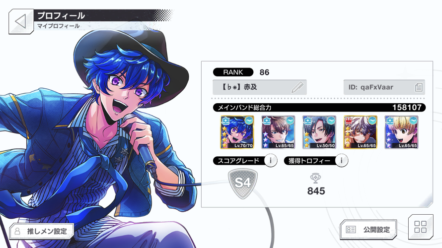 occasional reminder to add me if you wanna & haven't yet! my friend list is still looking very sad...