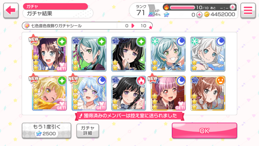 KANON U MADE ME THINK I GOT THE WHOLE DANG SET

 also better than my df pulls lol 