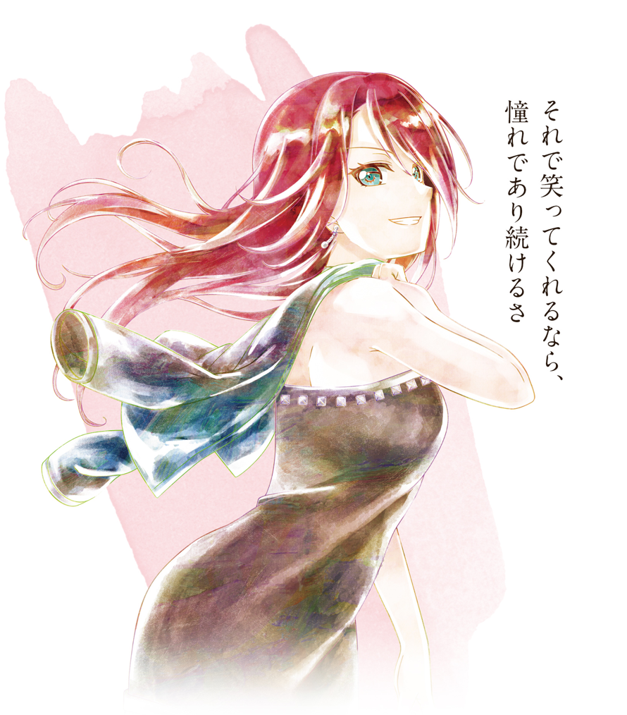 Tomoe: If that makes you smile, I will keep on being the one you admire.