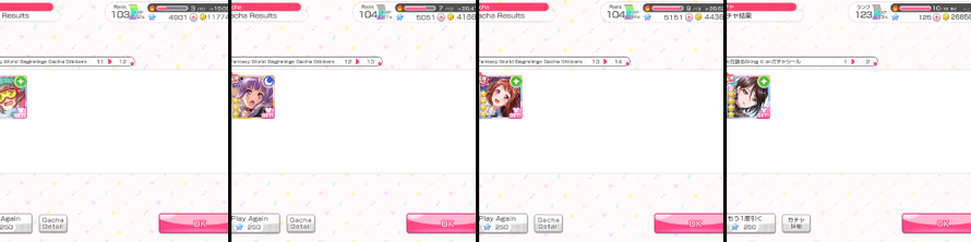 solos are my friend

omg i was shocked, like how 

anyways thank you bandori!