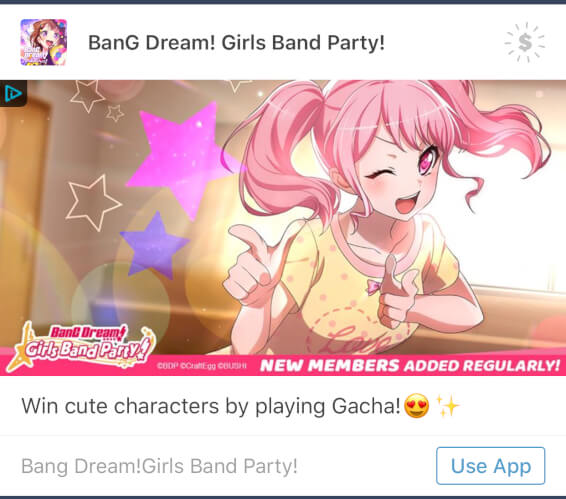 dang that girl is cute. i should play this game and Play Gacha For Cute Girls