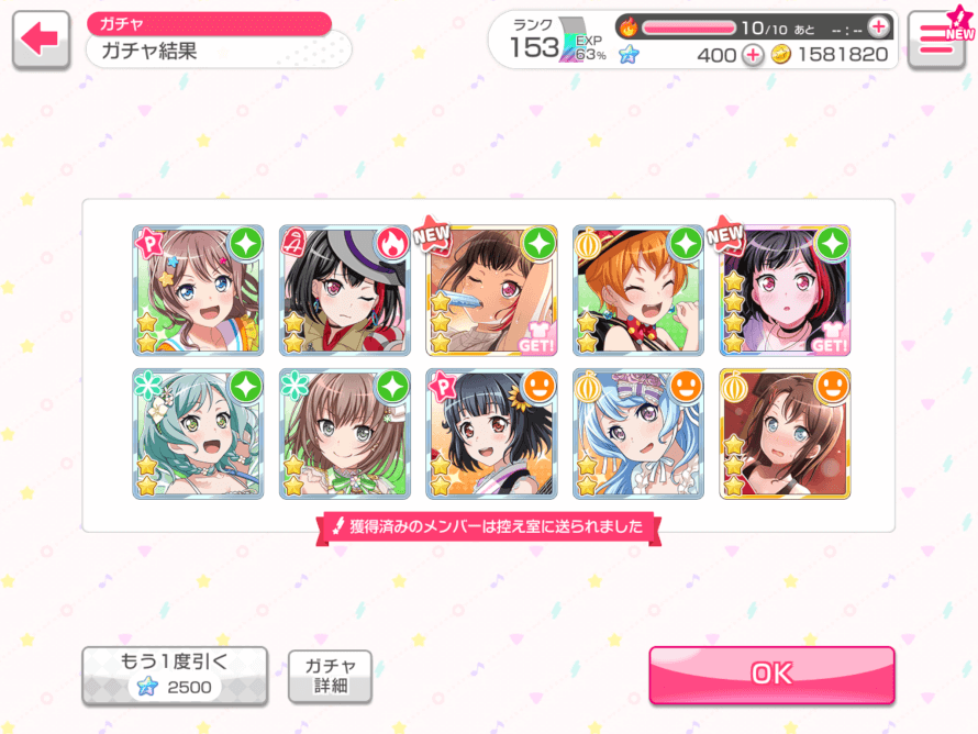 Guys!!! Ran has blessed me again! I only had two pulls for this dream fes and had low hopes but she...