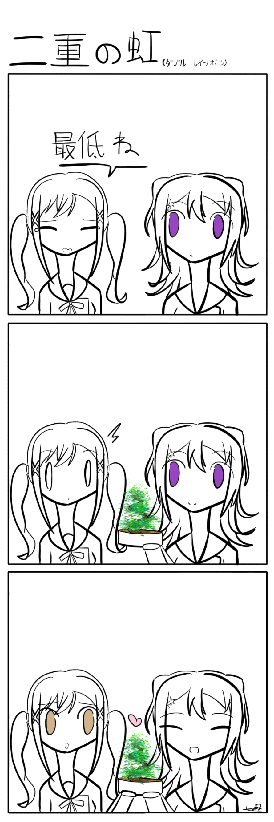       pls dont hurt me for this but
    i gave nijuu no niji a slightly happier twist and did it...