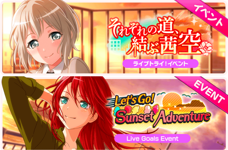 I knew I saw that rooftop before... Even tho it's in almost every Afterglow stories.

Also, am I...