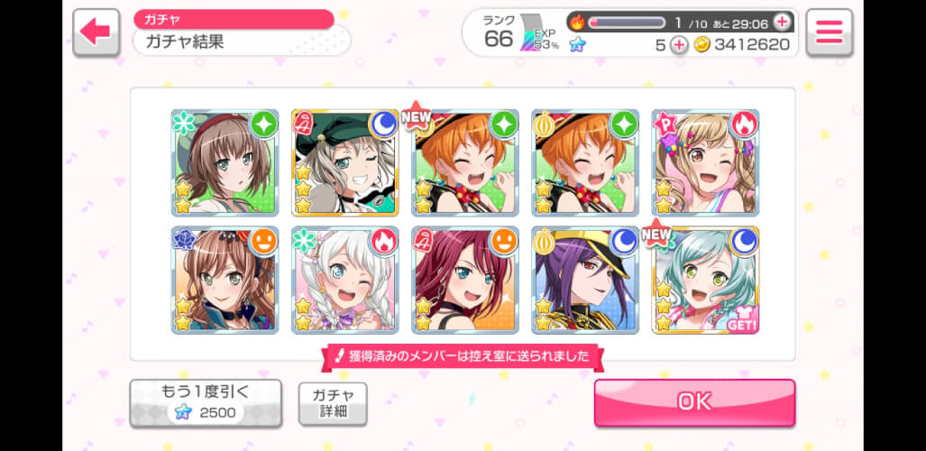 sad day when the 2  is new but moca bean is not
himari and ran dont come home :U