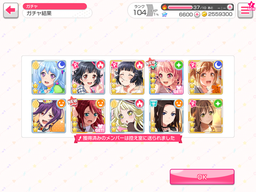 Why does JP has better pull rates lol. And the fact it was on the free 10 pull too🌟