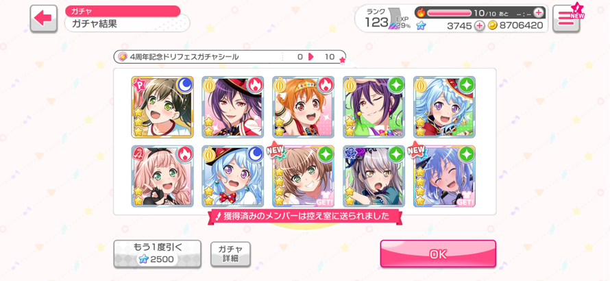  Gacha   i.imgur.com/DLJDLoy.jpg 

My dream fest pulls! I'm so happy!! 😭 kinda almost...