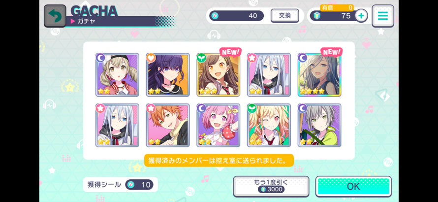   SHIZUKU CAME HOME AAAAAA

IM SO HAPPY RN I THOUGHT NOBODY WOULD EVER COME HOME IN THIS EVENT...