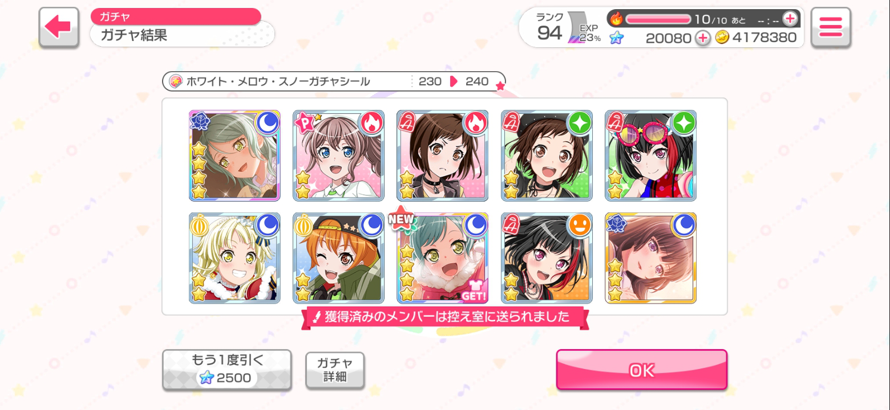 I AM GOING TO CRY I GOT THE WHOLE SET IN A SINGLE PULL