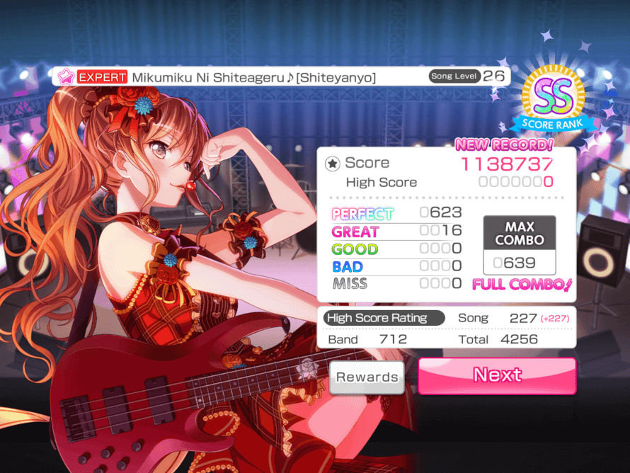 First try, fc, no worries