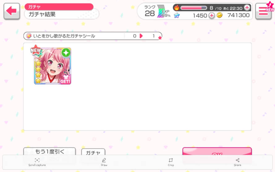   this caught me off guard, thanks JPdori!