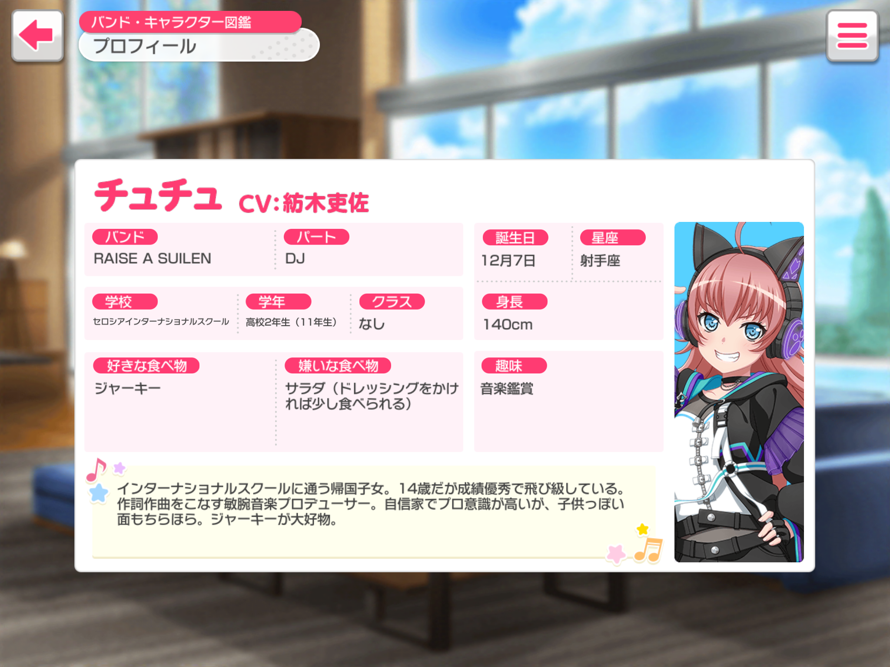   adding on to my other post, chu2 is also now officially the shortest character in bang...