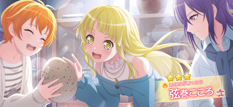 Kokoro chan ! Hagumi with the same event is coming home too ~ 