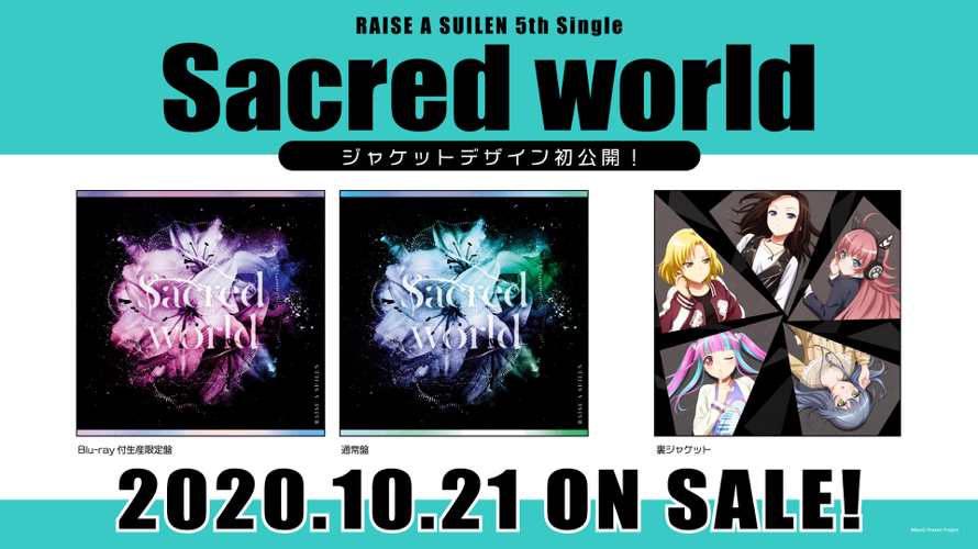 The jacket designs for RAISE A SUILEN's 5th Single, Sacred world!

       As usual, the back...