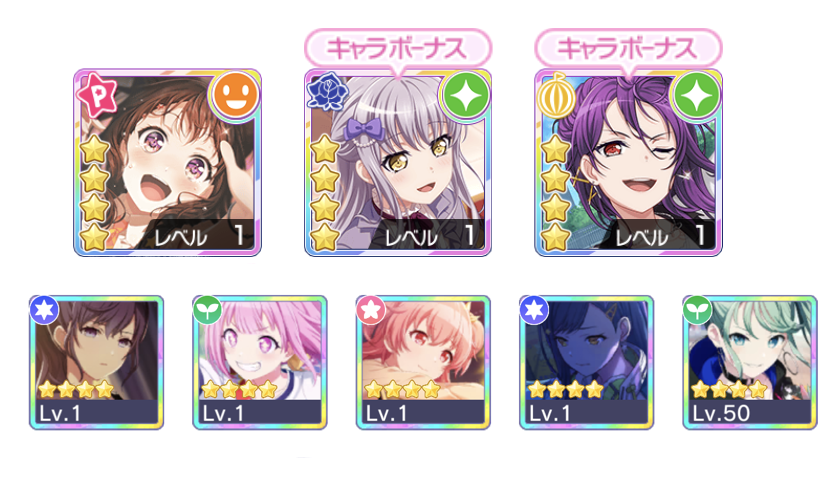 My New Year pulls for Bandori and Project Sekai! 

Kasumi’s adorable! BABY!! Actually her best...