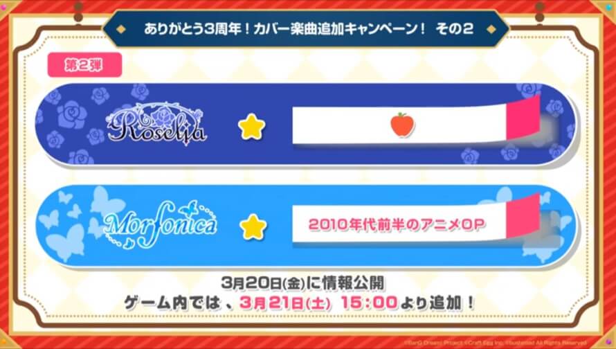 h hewwo??????? roselia bad apple cover????????????