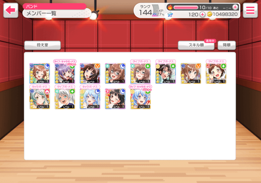 I know I said I wasn’t playing Bandori anymore, but the new set and Dreamfest Rinko where super...