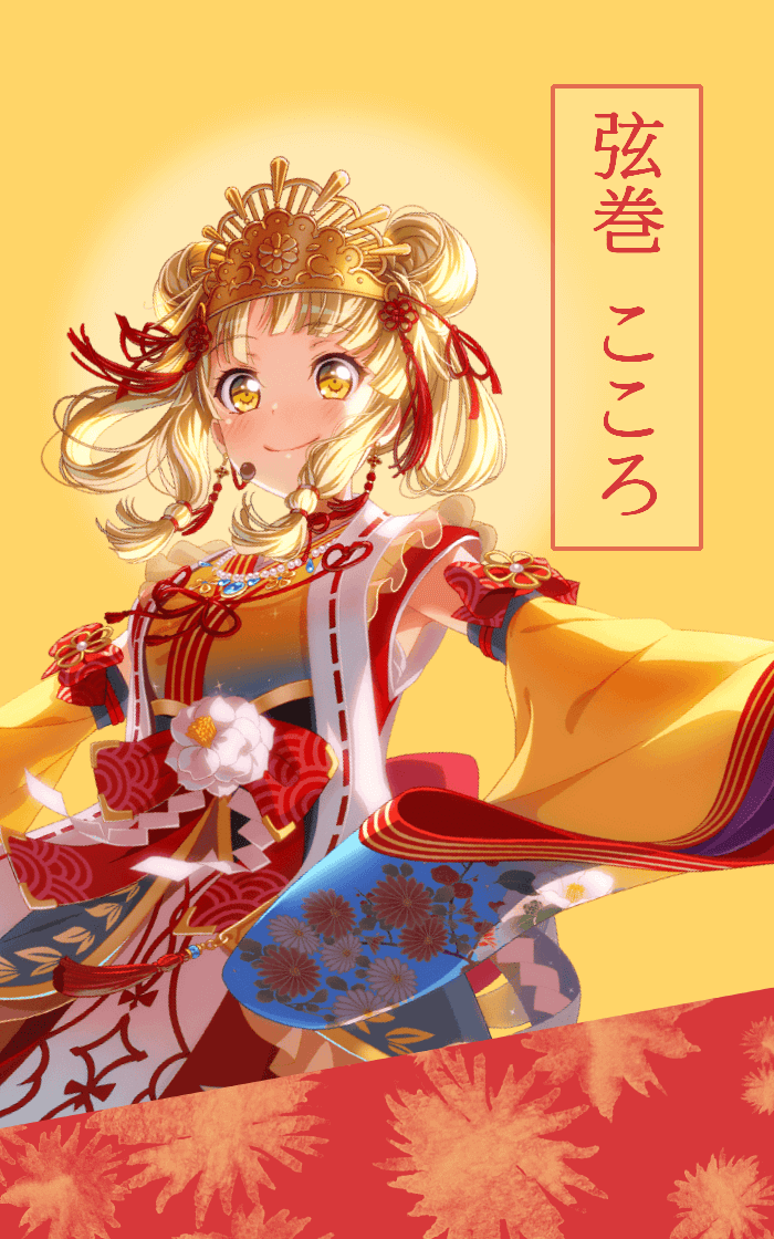 Kokoro isn't one of my favorite characters, but... THIS card is absolutely gorgeous, so, I just make...