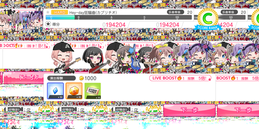 I uh download the CN server and was playing as normal when this suddenly happened.... I don’t think...