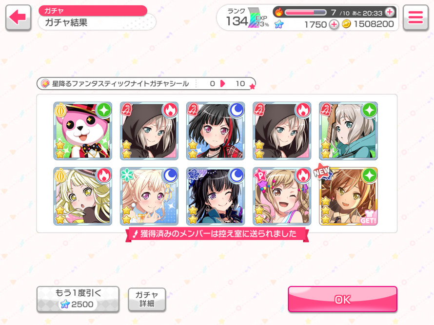 I was planning on saving for the Christmas gacha  whenever that is  but I’m like, ya know what,...