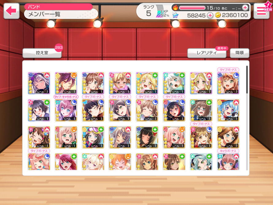 Its hard to get four stars on the lim gacha ,,