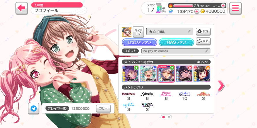 hiiii, just dropping by to say that i started a jp account yesterday so feel free to hit me up if...