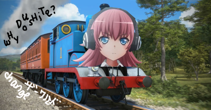 Its the Chu2 Train~