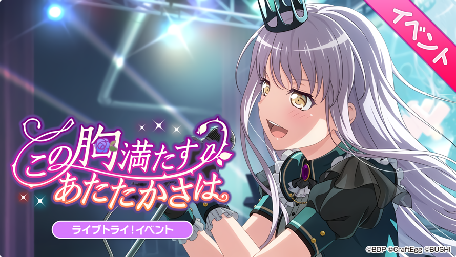 Okay listen like I know we're all mad cause it's a Yukina 4  but can we JUST LOOKAT THE ART OML IT...