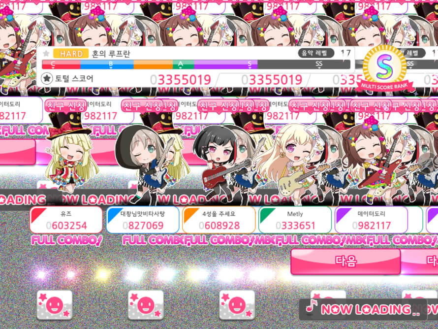 Korean version loved to this to me every time after a lost connection message appeared. don't worry,...