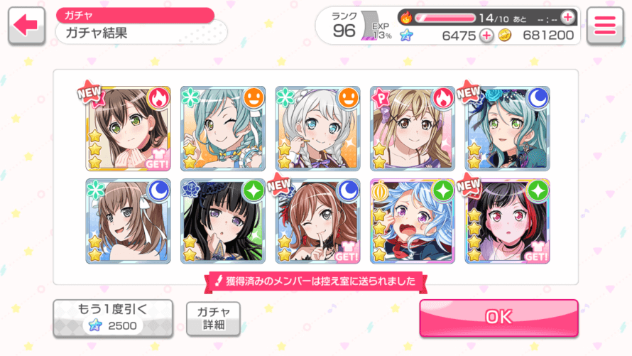 i wanna join 😤 one  1  pull on jp bc im lacking stars  rip from himari/hagumi event that resulted in...