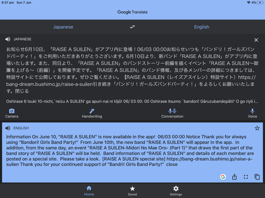 So I got the news of RAS coming in Jp and I translated it in google translate  coz I’m too lazy~  I...