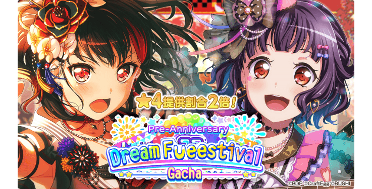   How this Dreamfes would look like if it were released on EN

       I mean, it  IS  featuring...