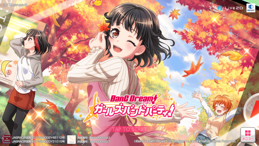 I really like how this is the title screen right now because it makes it look like Rimi is the...