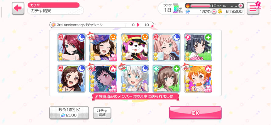 Is that Rimi Ushigome?  The one in the rainbow ish frame 