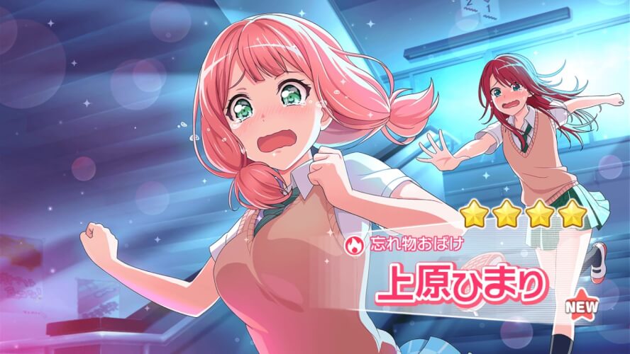 thank you himari for coming you my cute girl my fav 4  himari and she is my second himari 4  that...