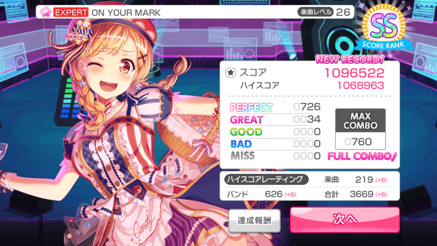 Afterglow maps are the ones I like the most, their combos are very fun to make, although they are...