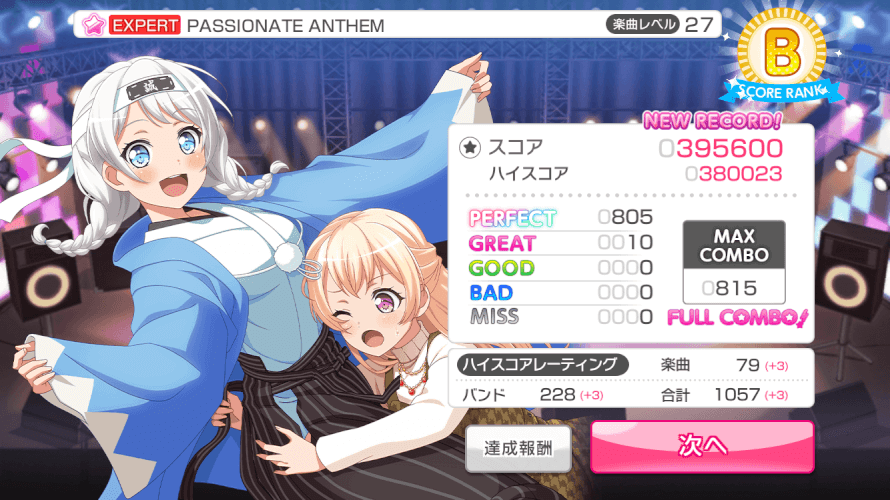 Loving JP right now, I get to listen to new songs and play new fun/challenging beatmaps! The...