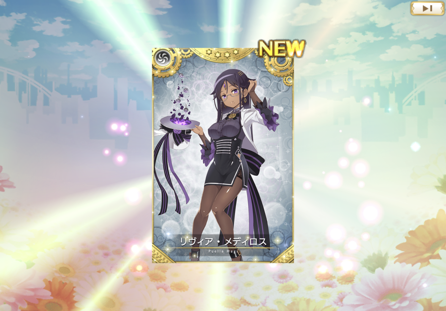 Not Bandori related but!!! I got Livia!! And off of a free pull no less! I really really wanted her...