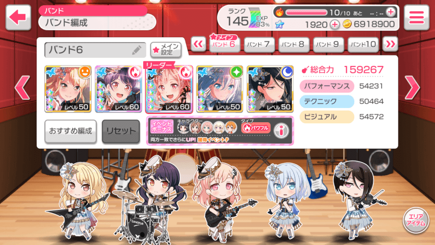 My Morfonica team, 2 four stars is not bad