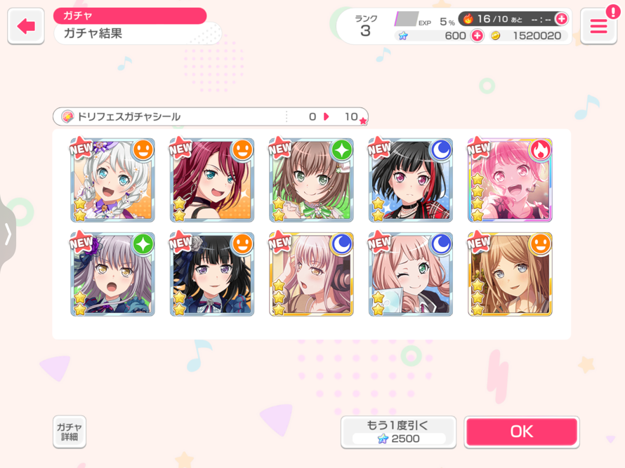Uhfhghhnn I was going for eve and I didn’t expect another pretty dream fes… OK WELL guess I’ll stop...