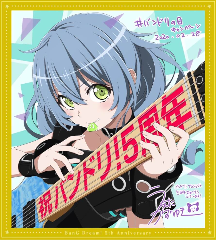  bang dream.com/bdp5th