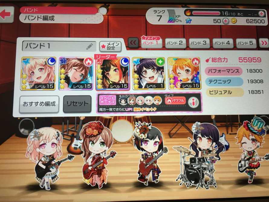 I’ve done 4 pulls already and I got them and also 3  Rui and Toko !I’m really happy!!

I hope...