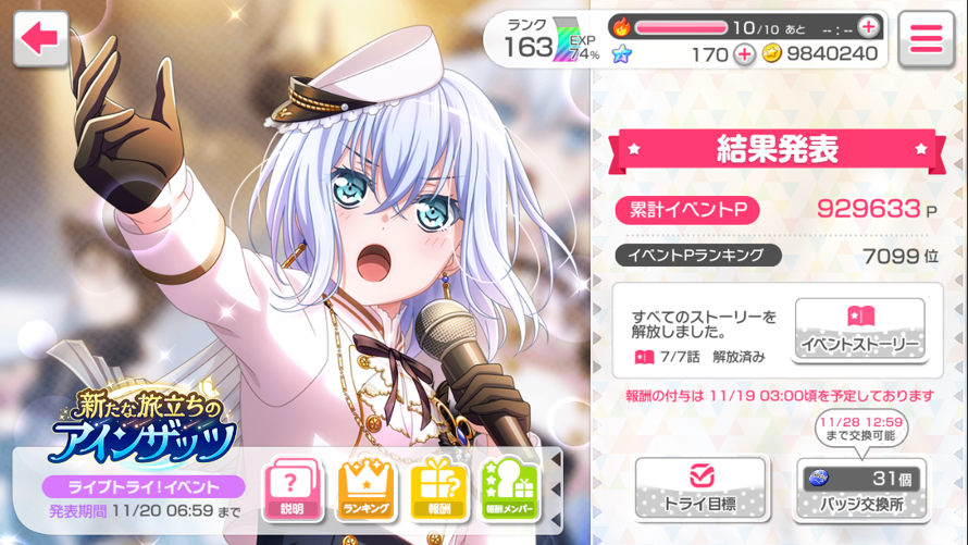 I accidentally / spontaneously actually tried in this event, this is the highest I've ever tiered on...