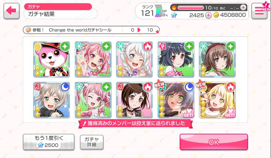 Yay! Finally! Rokka came home!