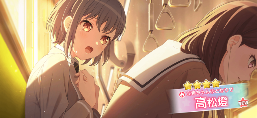 Finally I can exchange this card of Tomori T_T
Love you!