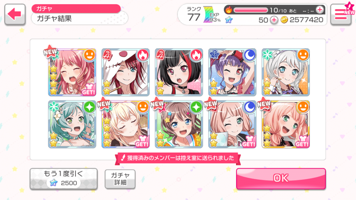 OMGOMGOMGOMGOMG I SCOUTED IMMEDIATELY ATFTER THE EVENT AND THIS IS WHAT HAPPENED