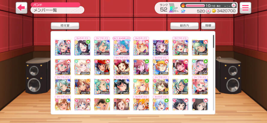 Giving away my JP account  ^_^   well trading 

Has 2DF Ran and DF Hina  all of the cards are...